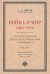 Война и мир (1805–1812) с исторической точки зрения и по воспоминаниям современника