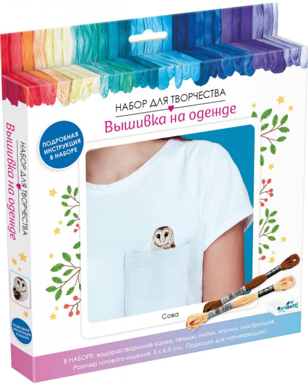 Вышивка на одежде. Сова