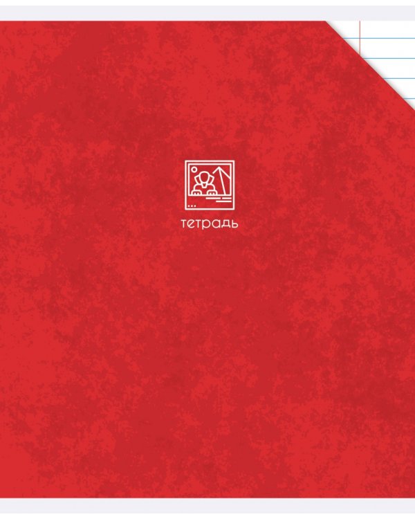 Тетрадь Микс, А5, 80 листов, линия, в ассортименте