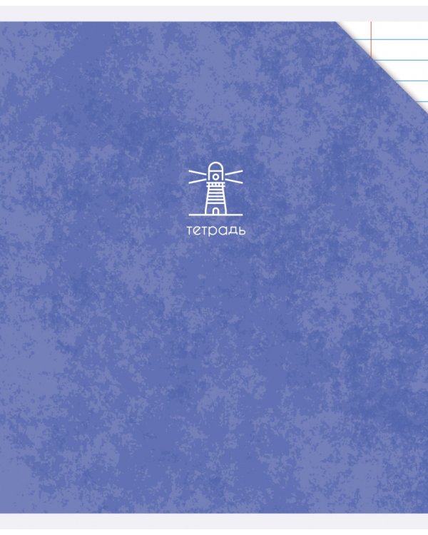 Тетрадь Микс, А5, 80 листов, линия, в ассортименте