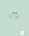 Тетрадь Светло-зеленая, А5+, 12 листов, крупная клетка