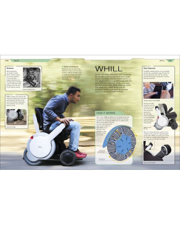 How Super Cool Tech Works