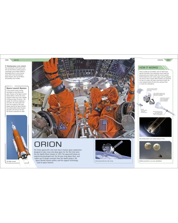 How Super Cool Tech Works