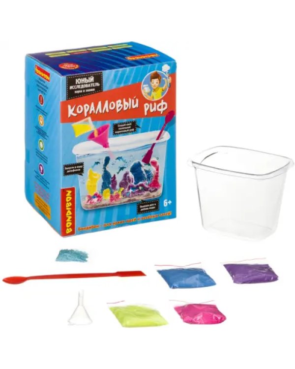 Коралловый риф. Набор для опытов