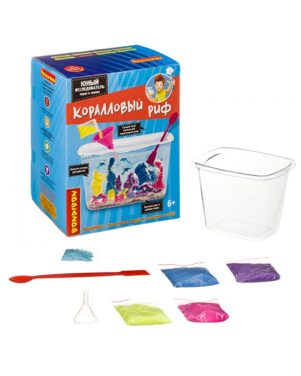 Коралловый риф. Набор для опытов