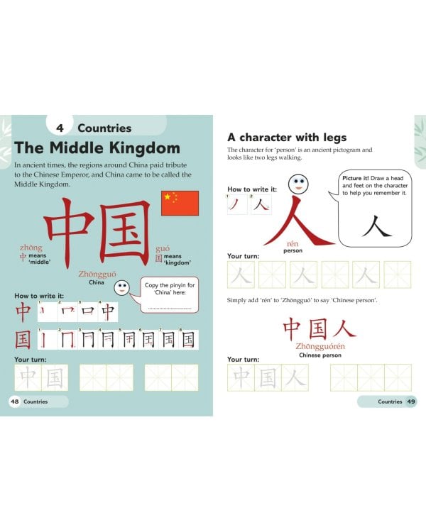 Easy Peasy Chinese Workbook