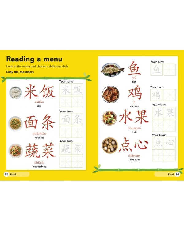 Easy Peasy Chinese Workbook