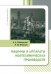 Машины и аппараты нефтехимических производств