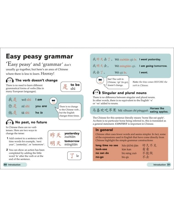 Easy Peasy Chinese