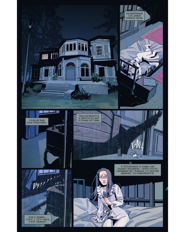 Майор Гром. Рассказы