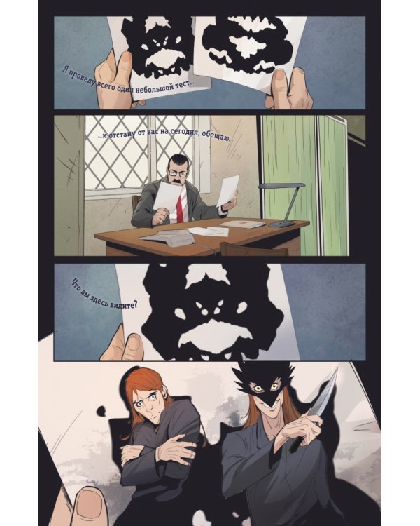 Майор Гром. Рассказы