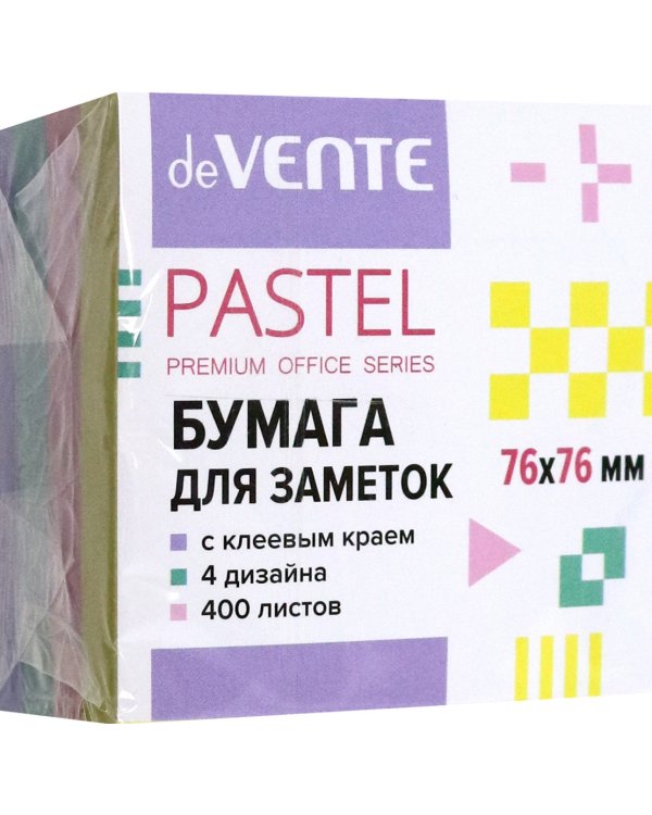 Блок для записей самоклеящийся Pastel, 4 цвета, 400 листов