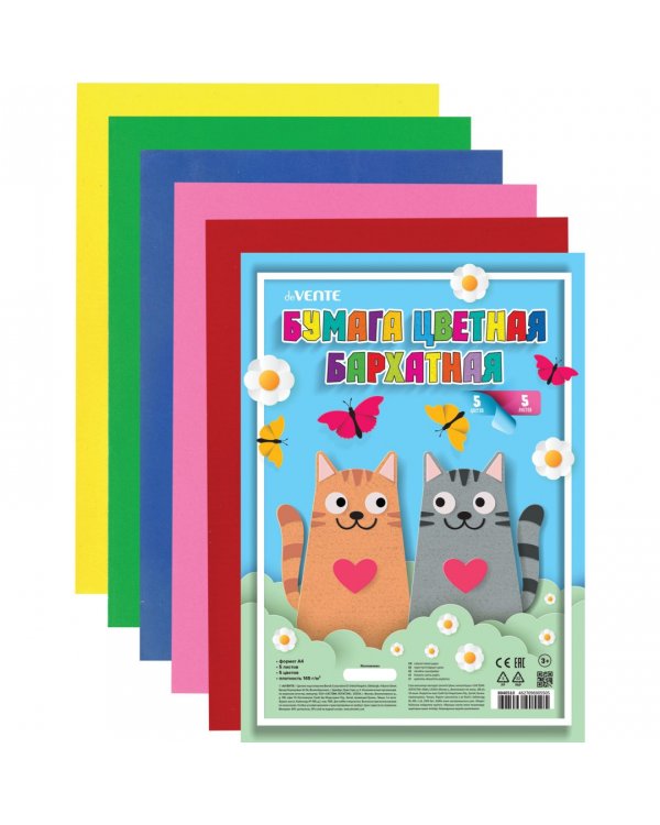 Бумага цветная бархатная, A4, 5 листов, 5 цветов