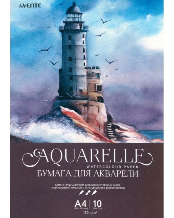 Бумага для акварели Маяк, А4, 10 листов