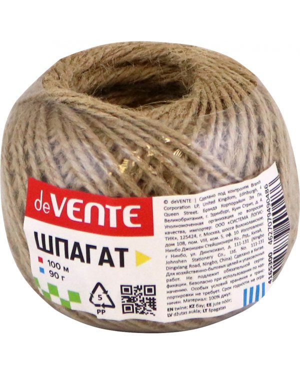 Шпагат джутовый полированный