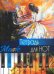 Тетрадь для нот, 16 листов "Соло на пианино" (С0066-11)