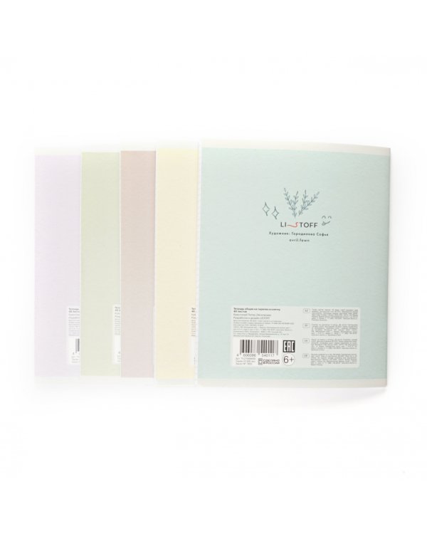 Тетрадь Красочный Питер, 48 листов, клетка, в ассортименте