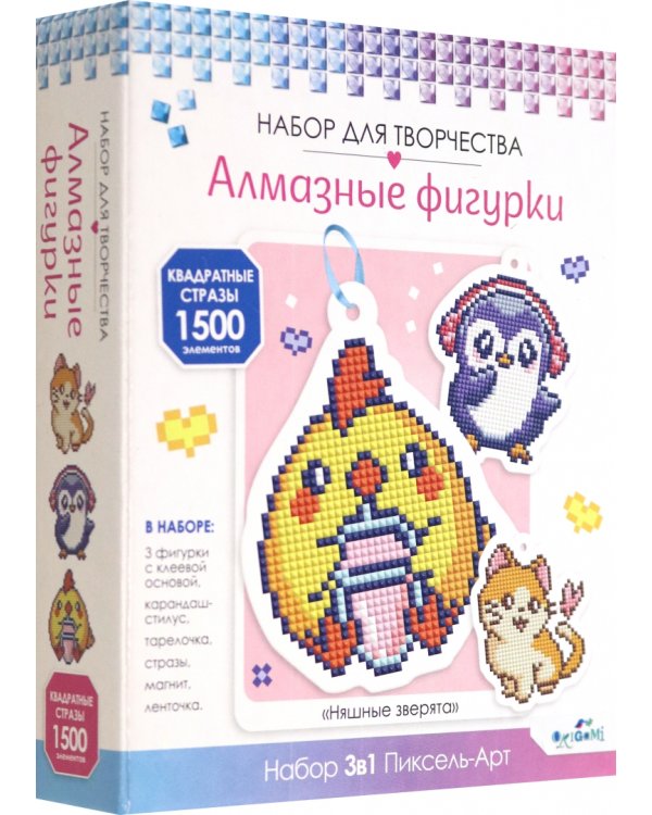 Набор для творчества. Алмазные фигурки. 3 в 1. Няшные зверята