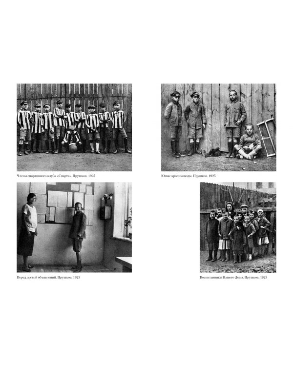 Как любить ребенка