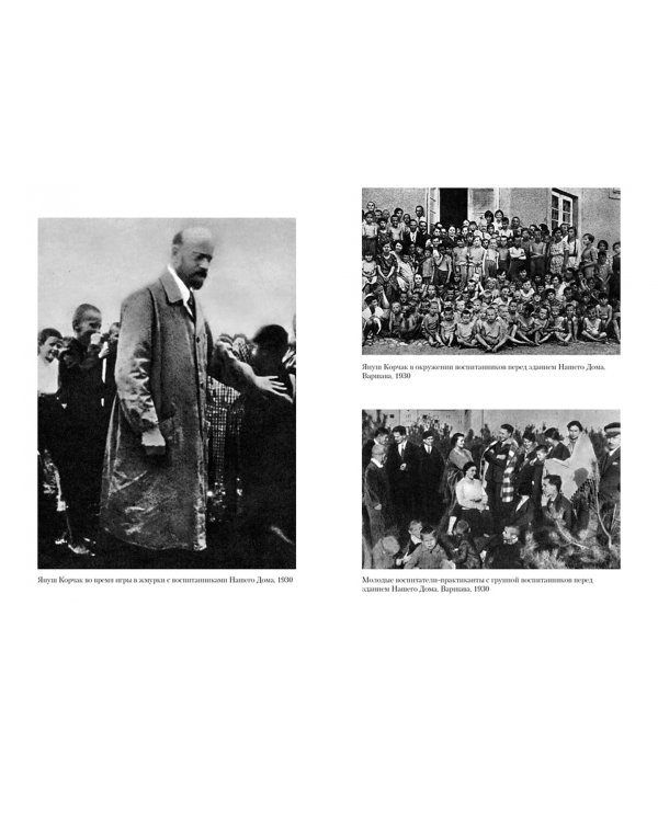 Как любить ребенка