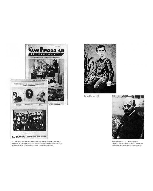 Как любить ребенка