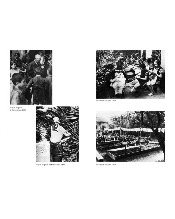 Как любить ребенка