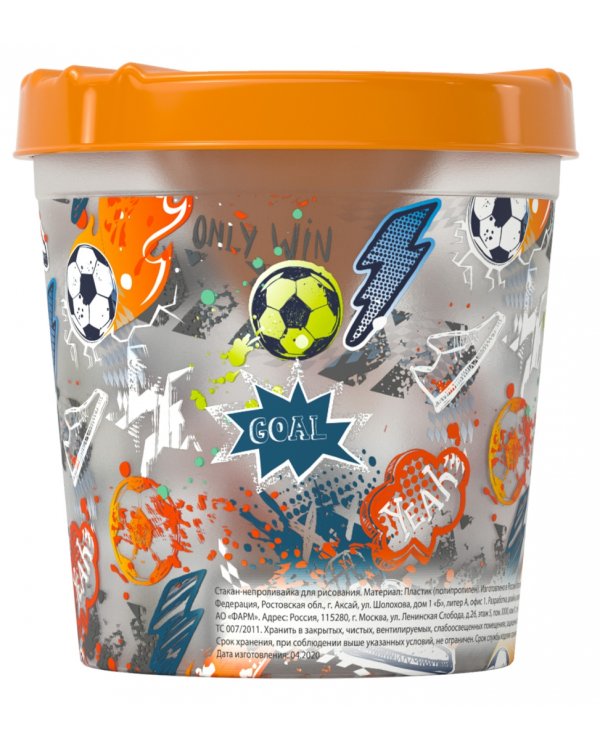 Стакан-непроливайка "Время футбола", 250 мл. (СН-ВФ)