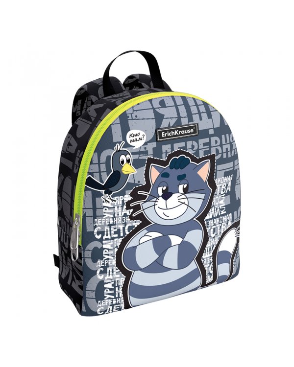 Рюкзак EasyLine Mini 5L Простоквашино. Матроскин