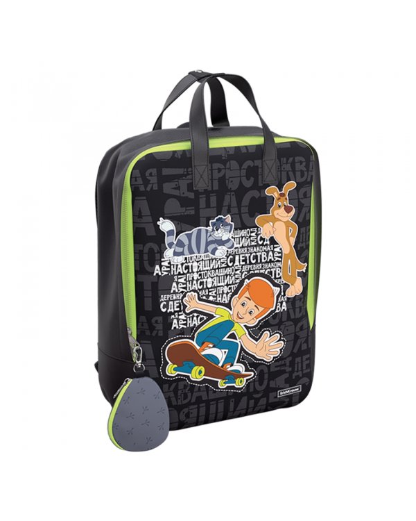 Рюкзак-сумка Простоквашино. Клад