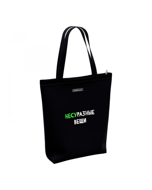 Сумка-шоппер на молнии Different Things