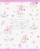 Тетрадь Animal pattern, 18 листов, линия, в ассортименте