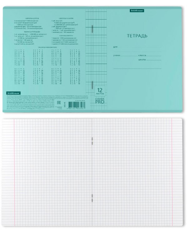 Тетрадь Классика CoverPrо Pastel, А5+, 12 листов, клетка, с пластиковой обложкой, мятный