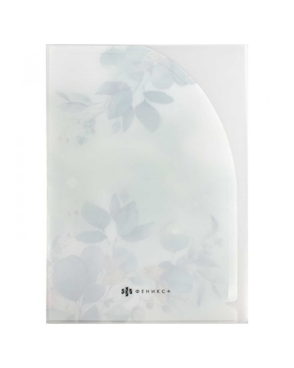 Папка для документов пластиковая Листья, А4