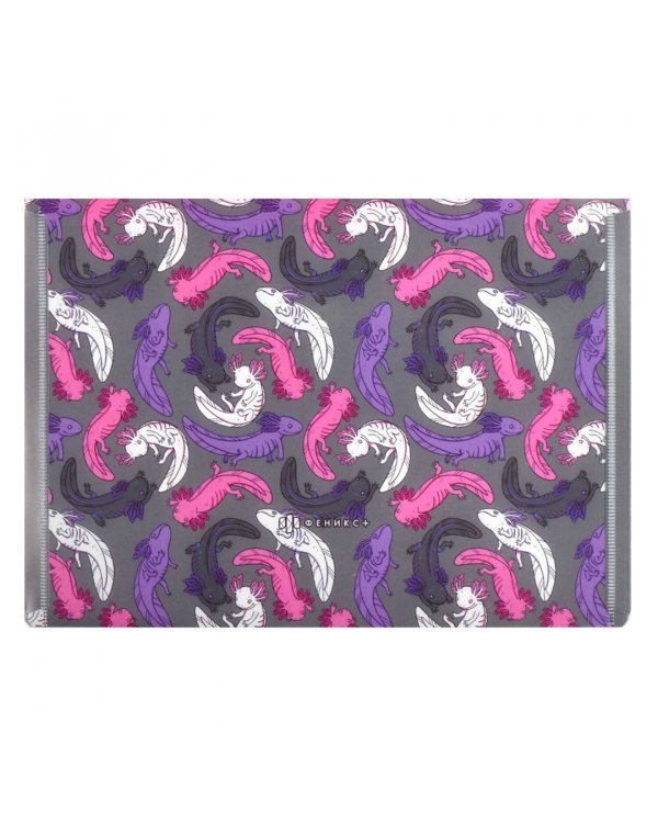 Папка для документов пластиковая Парочка Аксолотлей, А5