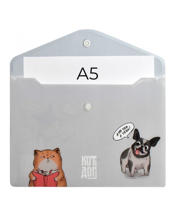 Папка для документов пластиковая Кот и собака, А5