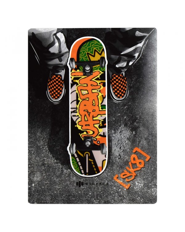 Папка-уголок для документов пластиковая Скейт, А4