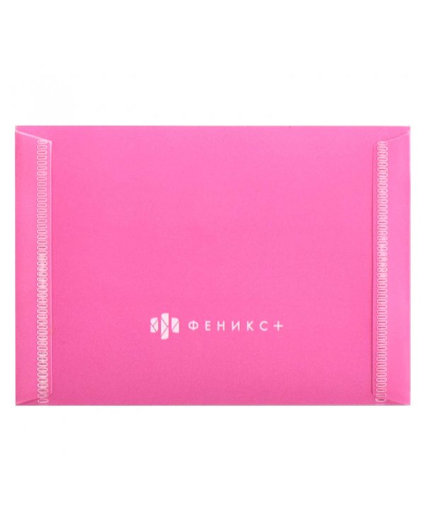 Папка для карт и визиток пластиковая, розовая