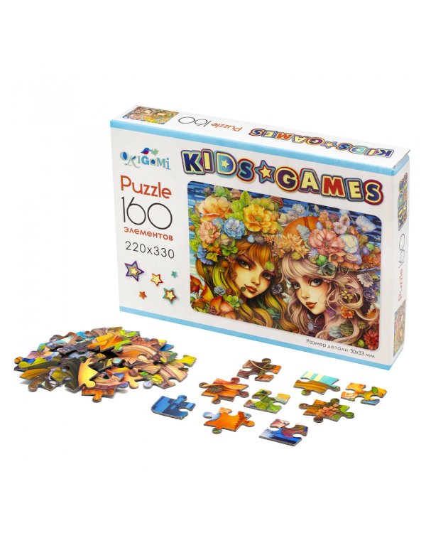Kids Games. Пазл-160. Подружки