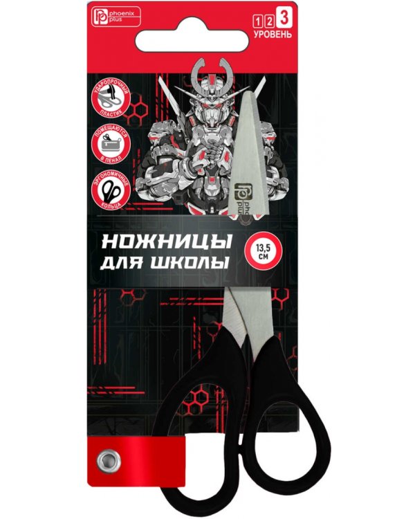 Ножницы для детей Роботы