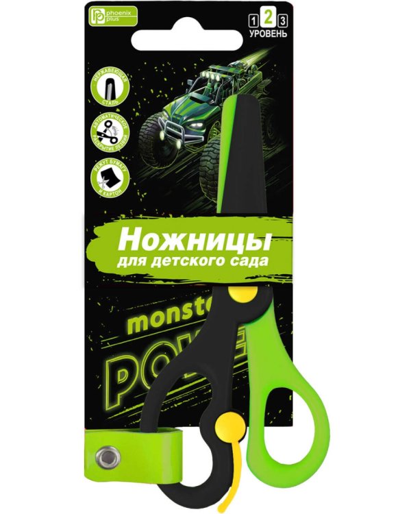 Ножницы для детей Монстр-трак