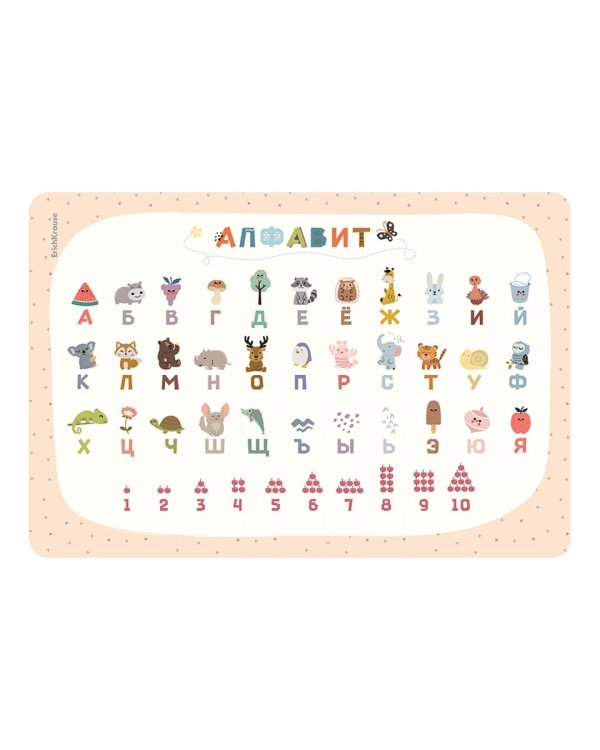 Подкладка настольная пластиковая Русский алфавит и счёт, А3