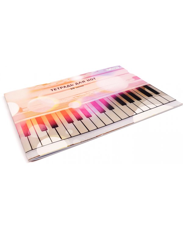 Тетрадь для нот Блики, А4, 16 листов