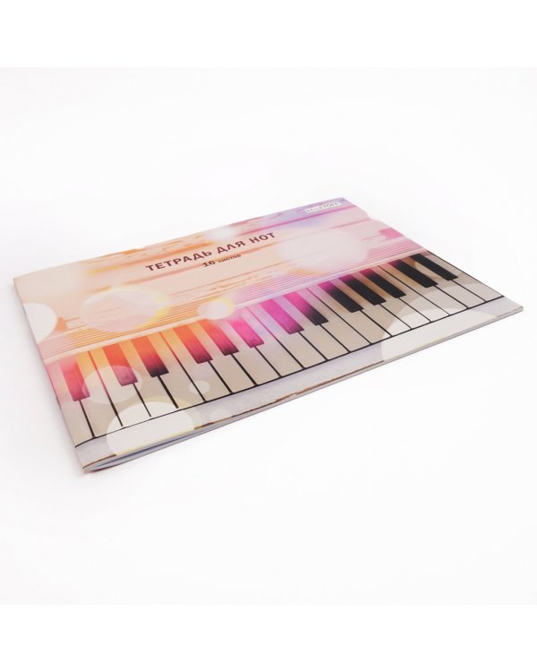 Тетрадь для нот Блики, А4, 16 листов