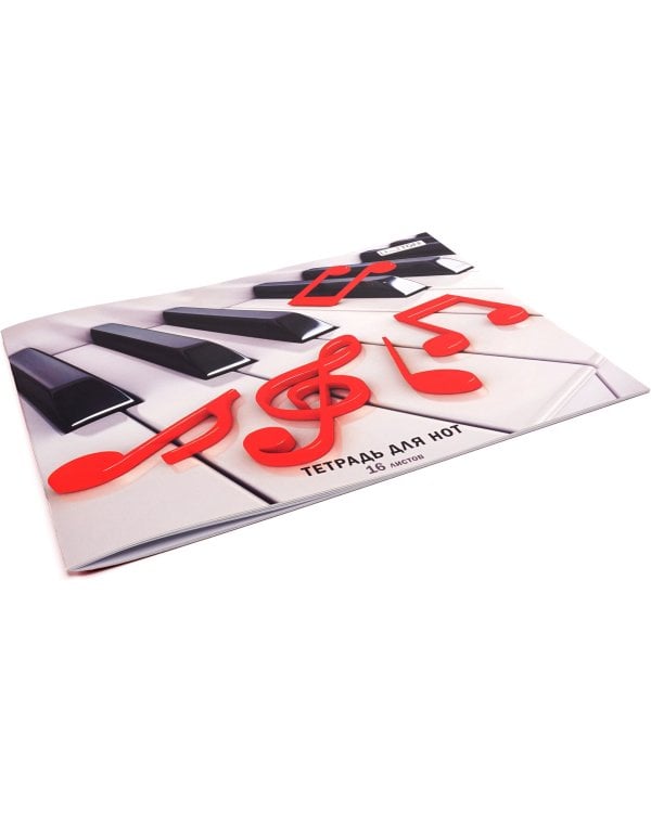 Тетрадь для нот Клавиши, А4, 16 листов