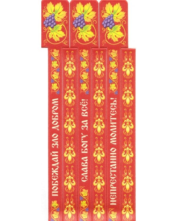 Набор закладок-ляссе Православные цитаты, 6 штук