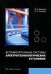 Вспомогательные системы электротехнологических установок