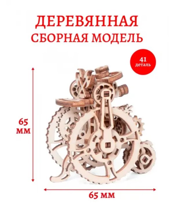 Деревянный конструктор Крипики. Робот Кови