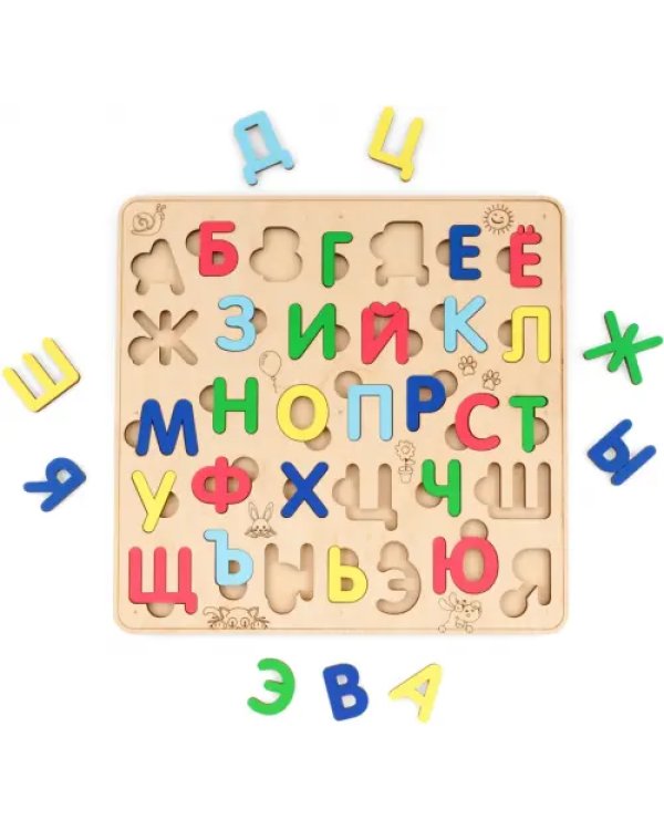 Сортер деревянный развивающий Русский Алфавит