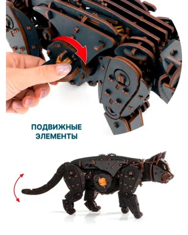 Сборная модель деревянная 3D Механический Черный Кот. Кошка