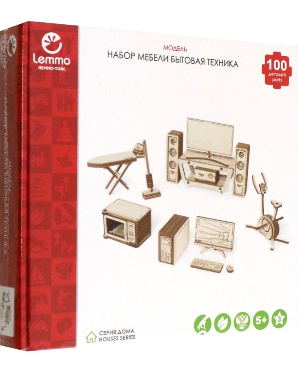 Бытовая техника для дома. Набор сборной кукольной мебели